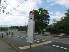 「福岡西陵高校前」バス停留所