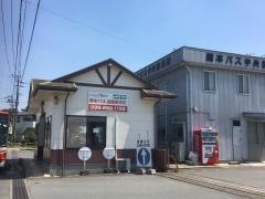 「中の瀬車庫」バス停留所