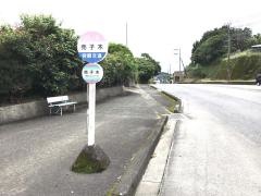 「売子木」バス停留所