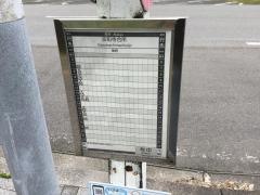 「売子木」バス停留所