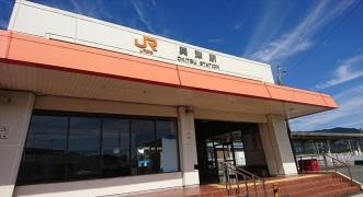 興津駅