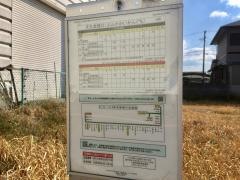 「文化会館口」バス停留所