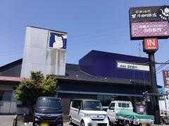 洋麺屋五右衛門　豊川店