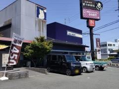 洋麺屋五右衛門　豊川店
