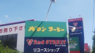 ガロンコーヒー　滝の水店