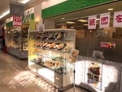 グリーンオアシス　祇園店