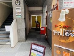 スープカリー　ｙｅｌｌｏｗ