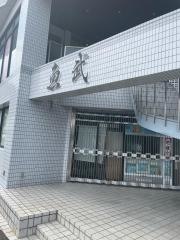 魚武