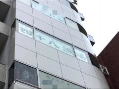 四十八漁場　大宮西口店