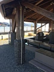 うずしお温泉