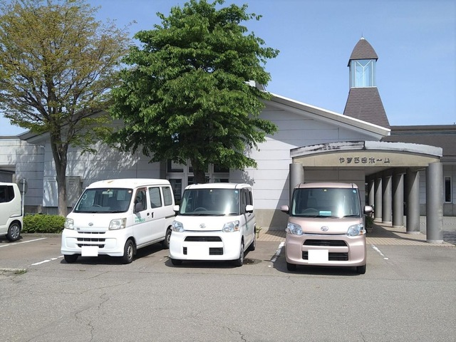 やすらぎホーム