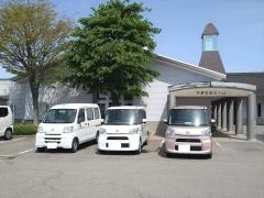 やすらぎホーム