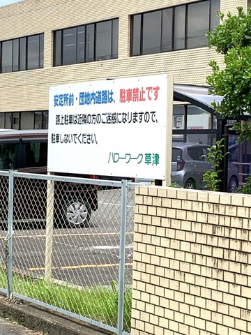 施設写真10