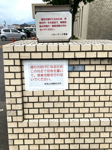 施設写真9