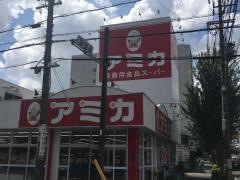 アミカ大曽根店