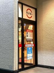 スシロー　本庄早稲田店