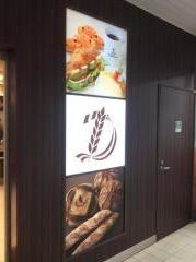 ヴィド・フランス　デリフランス八王子店