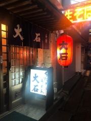 大石そば処