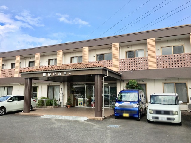 はぴね隼人