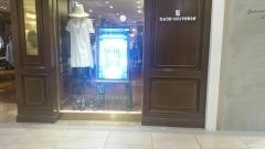 ｎａｎｏ・ｕｎｉｖｅｒｓｅ　有楽町