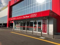 ヤマダ電機　テックランドＮｅｗ寝屋川店
