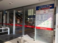ヤマダ電機　テックランドＮｅｗ寝屋川店