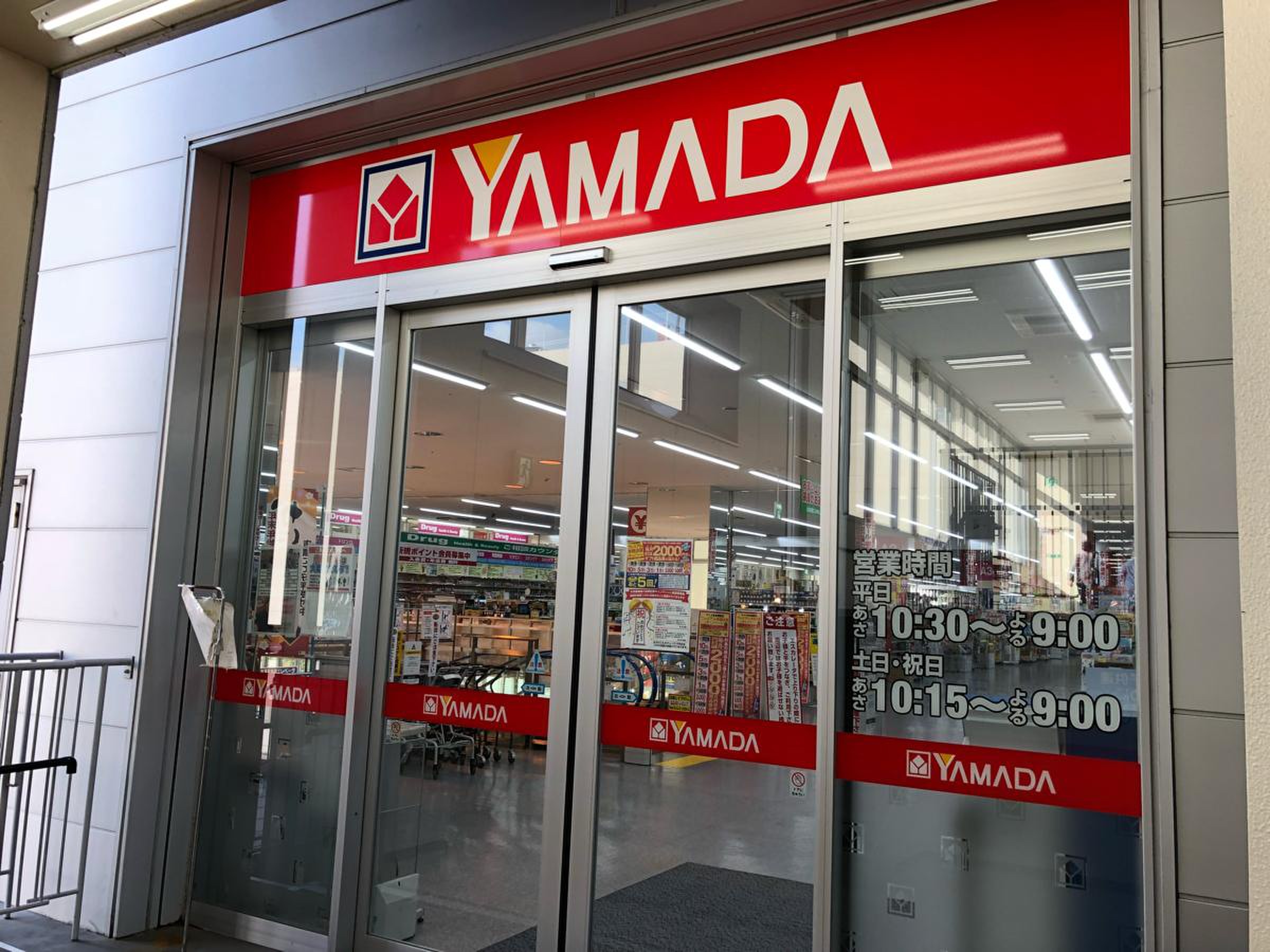 ヤマダ 電機 テックランド new 寝屋川 店