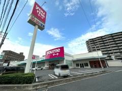 ゆめマート大町店