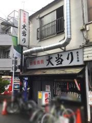 鉄板焼肉大当り