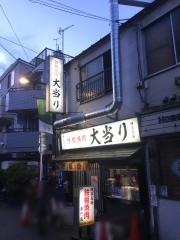 鉄板焼肉大当り