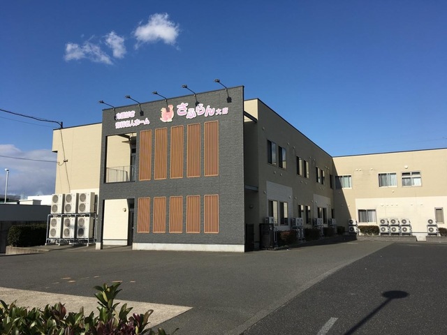 介護付き有料老人ホーム　さふらん大府