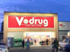 Ｖ・ドラッグ　大森店