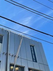 東京個別指導学院　久我山教室