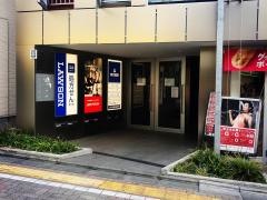 東京個別指導学院　久我山教室