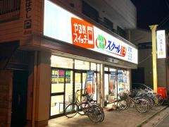 個別指導塾のスクールＩＥ　東大宮校