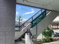 東進衛星予備校　鴨宮駅前校