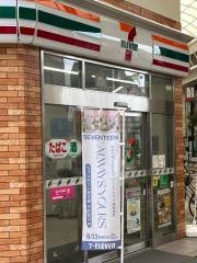 セブンイレブン　広島大手町５丁目店