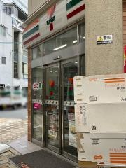 セブンイレブン　広島大手町５丁目店