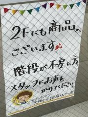 セブンイレブン　広島大手町５丁目店