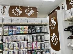 ワッツウィズ　ひるいドラッグユタカ店