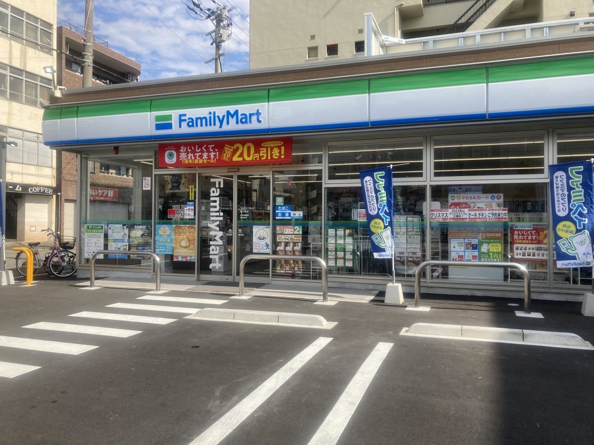 ファミリーマート　南三条店