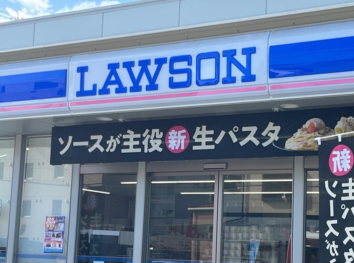 ローソン枚方北中振一丁目店