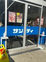 サンディ金岡蔵前店