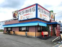 ピノキオ