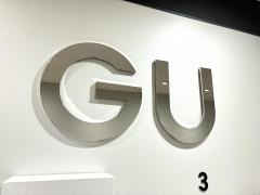 ジーユーココリア多摩センター店