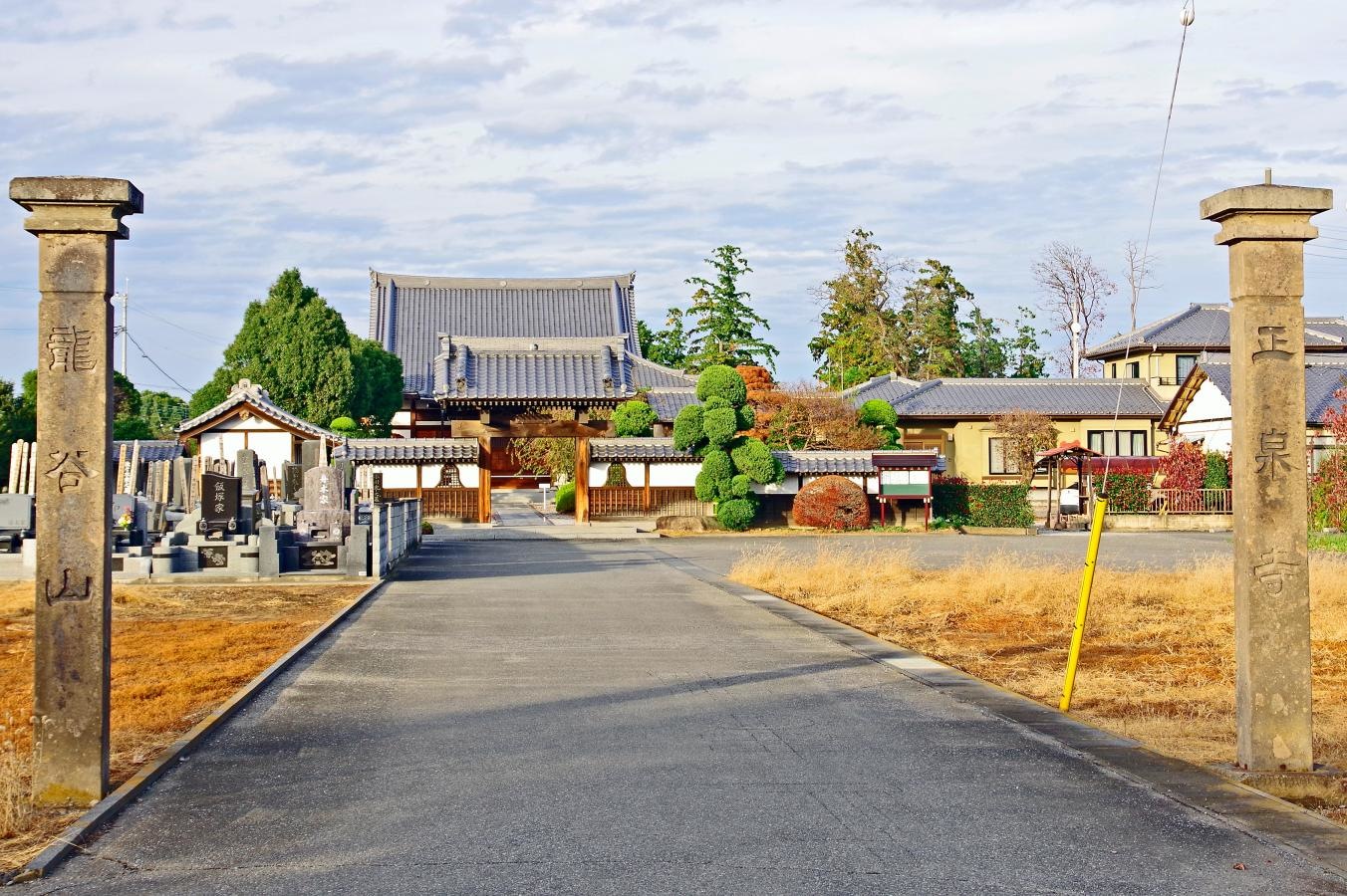 「正泉寺」外観