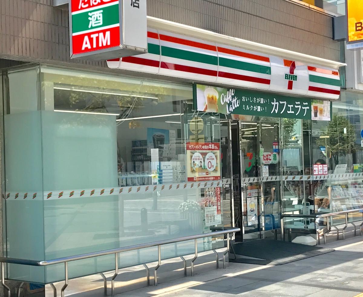 セブンイレブン旭川買物公園店