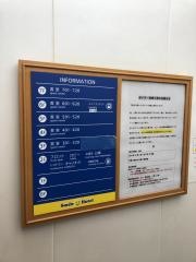 スマイルホテル苫小牧
