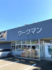 ワークマン　北上常盤台店