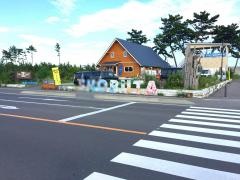 菖蒲田浜海浜公園